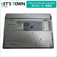 中古ノートパソコンPanasonicLet'snoteCF-SX2ADHCS(Corei5/無線LAN/B5モバイル)Windows8Pro搭載リフレッシュPC【中古】【Bランク】