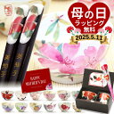 名入れ 名前入り プレゼント ギフト 美濃焼 &藍 花ものがたり 飯碗湯呑箸 セット(全12種類) | 名前入れ 茶碗 茶碗セット おしゃれ お茶碗 ご飯茶碗 ...