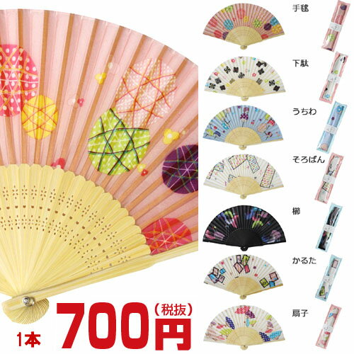 【メール便対応可】 Wa mon 扇子(袋付) | かわいい せんす レディース うちわ 暑さ対策 小物 扇 ビーチアイテム ビーチグッズ 海 リゾート フェス...