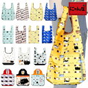 【にゃん屋】 【メール便対応】 猫3兄弟 エコバッグ 14種 | エコバッグ ショッピングバッグ 折たたみ おしゃれ インテリア 猫グッズ 猫雑貨 猫 ねこ 猫...