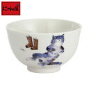 【にゃん屋】 島猫 飯碗 ジャン | 結婚祝い 茶碗 おしゃれ 茶わん めおと 還暦 可愛い 結婚記念日 両親 祖母 祖父 誕生日 還暦祝い ご飯茶碗 ごはん茶...