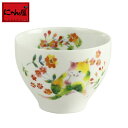 【にゃん屋】 花猫 煎茶 イエロー | おしゃれ 日本製夫婦 カップ 誕生日 家族 美濃焼 陶器 お揃い 還暦祝い かわいい 祖父 祖母 誕生日プレゼント 湯の...