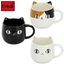 にゃん屋 猫3兄弟 顔マグカップ 3種 | マグカップ マグ 結婚記念日 ギフト かわいい おしゃれ 誕生日 プレゼント 家族 お揃い 夫婦 陶器 カップ 還暦...