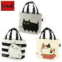 【メール便対応】にゃん屋 猫3兄弟トートバッグ小 3種 | ネコ 猫 ねこ グッズ プレゼント トートバッグ トートバック トート バッグ バック 記念品 誕生日プレゼント おしゃれ レディース 彼女 母 女性 セラミック藍