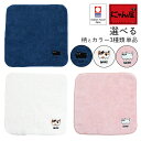 【にゃん屋】メール便対応可 刺繍ハンカチ 3種 |今治産 敏感肌 コットン 贈り物 ギフト 綿100 男の子 女の子 大人 ベビー用品 ベビーギフト ナチュラル 生地 出産準備 ベビーグッズ 出産祝い ベイビー セラミック藍