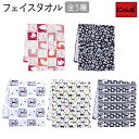 【にゃん屋】 メール便対応 フェイスタオル 5種 NECO-COMON | ガーゼタオル フェイスタオル 和雑貨 ハンカチ タオル 綿 ラッピング ふきん 洗顔...