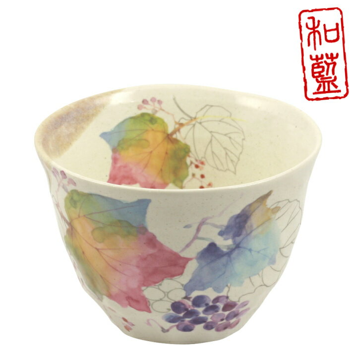 和藍 花つみ 煎茶 （単品）ぶどう | おしゃれ 日本製夫婦 カップ 誕生日 家族 美濃焼 陶器 お揃い 還暦祝い かわいい 祖父 祖母 誕生日プレゼント 湯のみ 湯呑み 湯呑 湯飲み セラミック藍