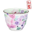 &藍 花工房 煎茶 (単品)ピンク | おしゃれ 日本製 夫婦 カップ 誕生日 家族 美濃焼 陶器 お揃い 還暦祝い かわいい 祖父 祖母 誕生日プレゼント 湯...