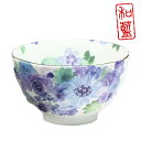 【&藍】 花工房 飯碗(単品)ブルー | 結婚祝い 茶碗 おしゃれ 茶わん めおと 還暦 可愛い 結婚記念日 両親 祖母 祖父 誕生日 還暦祝い ご飯茶碗 ごはん茶碗 古希 内祝い セラミック藍