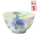 【&藍】 花ことば 飯碗(単品)パンジー | 結婚祝い 茶碗 おしゃれ 茶わん めおと 還暦 可愛い 結婚記念日 両親 祖母 祖父 誕生日 還暦祝い ご飯茶碗 ごはん茶碗 古希 内祝い セラミック藍