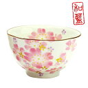 【&藍】 華まつり 飯碗 | 結婚祝い 茶碗 おしゃれ 茶わん めおと 還暦 可愛い 結婚記念日 両親 祖母 祖父 誕生日 還暦祝い ご飯茶碗 ごはん茶碗 古希 内祝い セラミック藍