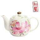 ポット ツツジ美濃焼【&藍】ブランド 花かおり 単品 贈り物 新築祝い 結婚祝い 出産祝い 内祝い 御祝 新生活 誕生日 プレゼント