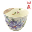 &藍 花かおり 煎茶 (単品)えぞ菊 | おしゃれ 日本製 カップ 誕生日 家族 美濃焼 陶器 お揃い 還暦祝い かわいい 祖父 祖母 誕生日プレゼント 湯のみ...