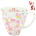 【&藍】 華まつり マグカップ 桜(1個箱) | 美濃焼 マグカップ マグ 結婚記念日 ギフト かわいい おしゃれ 誕生日 プレゼント 家族 お揃い 夫婦 陶器 カップ 還暦祝い 古希 結婚祝い プレゼント ギフト 日本製 セラミック藍