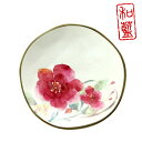 &藍 花水彩 シュウメイ菊 小皿 | 取り皿 おしゃれ お皿 皿 食器 プレート セット オシャレ 陶器 美濃焼き 可愛い 和風 小皿 日本製 新築祝い プレゼ...