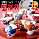 \ マグ ご飯茶碗 湯呑 皿 鉢 など!/ 2025年 美濃焼「&藍」ブランド 訳あり お任せ 10点 福袋 | アウトレット 福箱 和食器 食器 入れ替え 引...