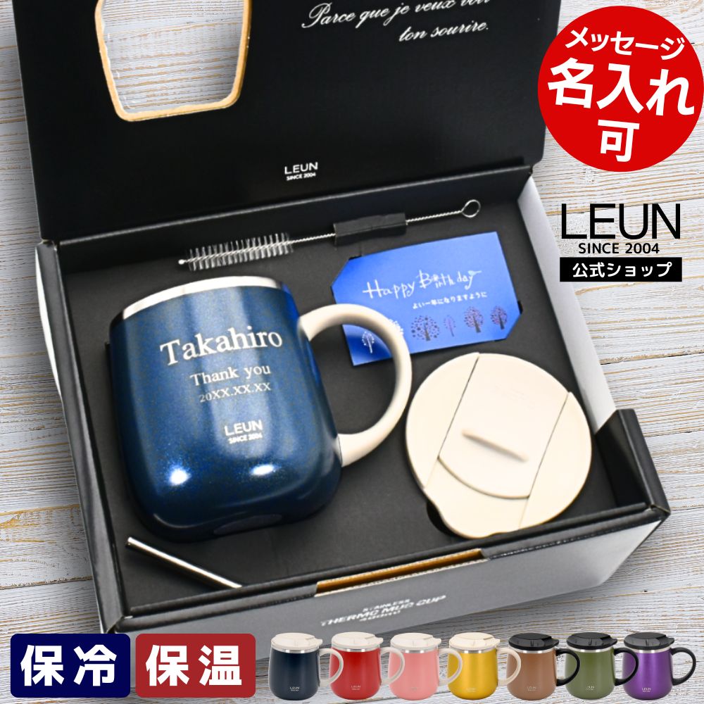 2025ݥޤ֤˹礦LEUN̾쳸դդƥ쥹ޥåץեBOXץ쥼ȥ֥顼ƥ쥹ޥ400ml|ݲե̾åʤ줫襤礭ޥˤ