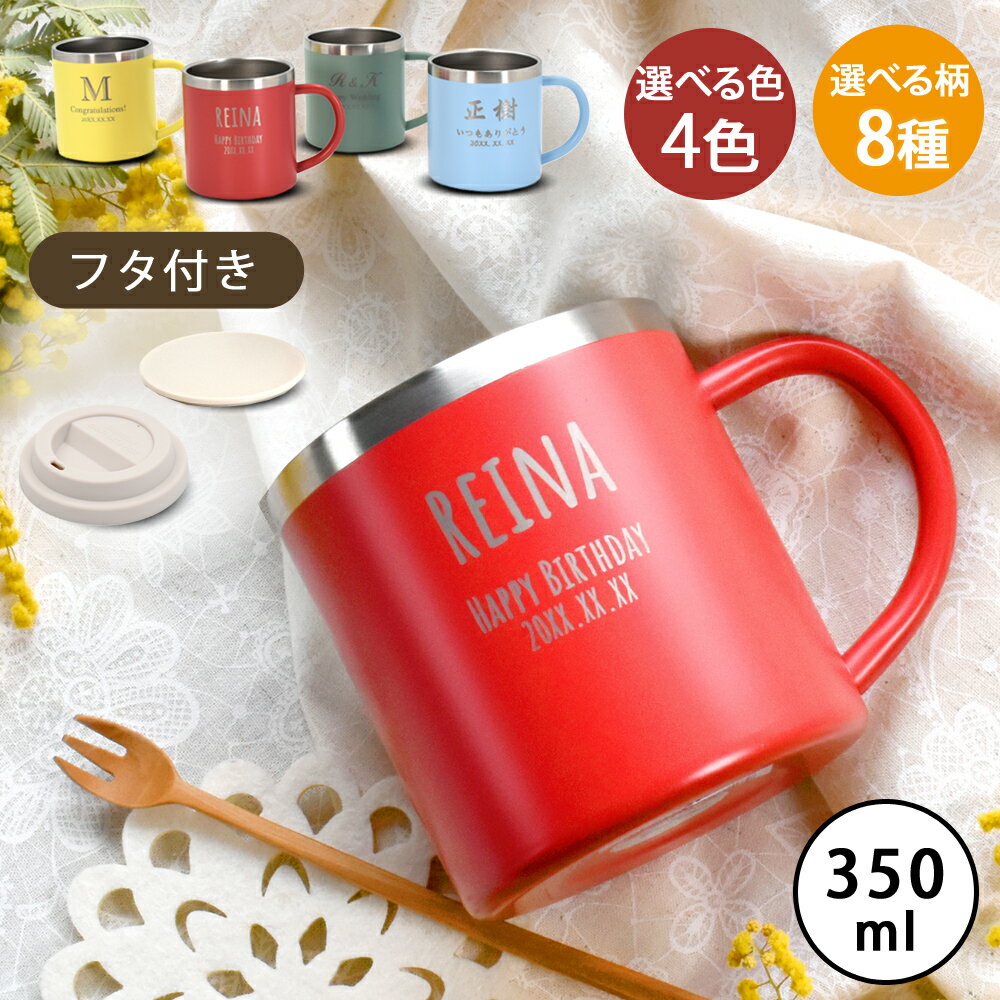 ̾ץ쥼ȥեȿǮŹ¤դƥ쥹ޥå350mlo-4546490|ƥ쥹ޥޥmugcupݲ̾ꥮեȤ줪ˤ뺧ˤʪ󼡲ǰˤ