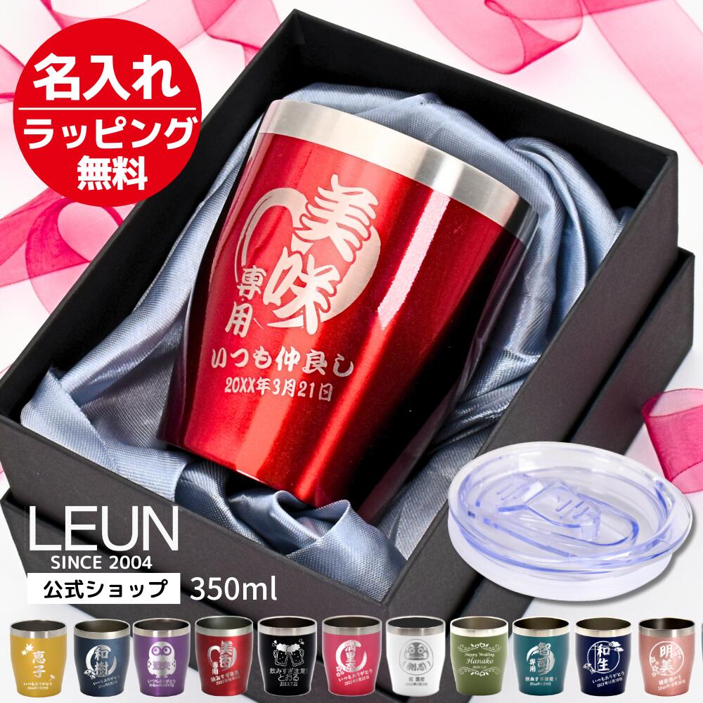 LEUN̾쳸դ֥顼ץ쥼ȥե12ƥ쥹֥顼350ml|ݲ¨ޤ̾饹ݥåǰʴˤַ뺧ˤӡŪ
