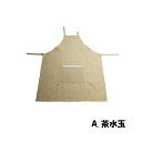 【メール便対応】エプロン(全3種) | プレゼント エプロン 記念品 誕生日プレゼント おしゃれ レディース 彼女 母 女性 シンプル ナチュラルセラミック藍