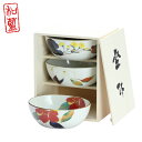 【結婚祝い プレゼント ギフト】 &藍 花かいろう 三つ組鉢 | 食器 お皿 皿 楕円形 おしゃれ オシャレ 可愛い 和食器 陶器 パスタ皿 サラダ皿 誕生日プ...