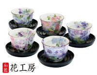 &藍 花工房 茶托付煎茶 | 湯呑み おしゃれ 来客用 セット 日本製 夫婦 カップ 誕生...