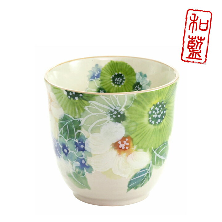 和藍 百花繚乱 湯呑 グリーン （単品） | おしゃれ プレゼント ギフト 日本製 夫婦 カップ 誕生日 家族 美濃焼 陶器 お揃い 還暦祝い 結婚記念日 古希 かわいい 祖父 祖母 誕生日プレゼント 湯のみ 湯呑み 湯呑 湯飲み セラミック藍