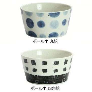 【結婚祝い プレゼント ギフト】 風趣 和織 カップ・ボール小(単品 各2種) | 結婚祝い 茶碗 おしゃれ 茶わん めおと 還暦 可愛い 結婚記念日 両親 祖母 祖父 誕生日 還暦祝い ご飯茶碗 ごはん茶碗 古希 内祝い セラミック藍