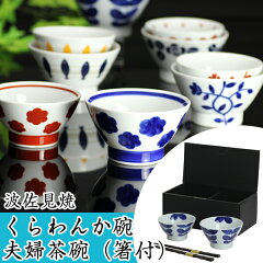 https://thumbnail.image.rakuten.co.jp/@0_mall/leun/cabinet/syokki-gift/04029538/img63400194.jpg