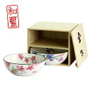 【結婚祝い プレゼント ギフト】 &藍 花ごころ 組盛鉢 | 食器 お皿 皿 楕円形 おしゃれ オシャレ 可愛い 和食器 陶器 カレー皿 パスタ皿 サラダ皿 誕...