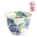 &藍 花ごころ 煎茶 (単品)アヤメ | おしゃれ 日本製 夫婦 カップ 誕生日 家族 美濃焼 陶器 お揃い 還暦祝い かわいい 祖父 祖母 誕生日プレゼント ...
