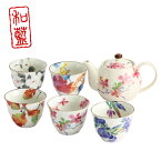 【結婚祝い プレゼント ギフト】 &藍 花ごころ 5客ポット茶器 | ポット 急須 土瓶 紅茶 コーヒー まったり 人気 おすすめ 食器 業務用 飲食店 カフェ うつわ 器 おしゃれ かわいい 引き出物 誕生日 贈り物 贈答品 来客用 食器 セラミック藍