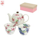結婚祝い プレゼント ギフト &藍 花ごころ ペアポット茶器セット(茶こし付) | 日本製 美濃焼 ポット 急須 土瓶 セット ペア お茶 煎茶 コップ カップ...