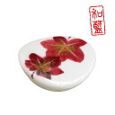 美濃焼「和藍」ブランド あかね 箸置単品 贈り物 新築祝い 結婚祝い 出産祝い 内祝い 御祝 新生活 誕生日 プレゼント