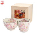 &藍 華まつり桜 飯碗湯呑 (ちりめん木箱) 茶碗 おしゃれ 茶わん 湯呑 還暦 可愛い 結婚記念日 両親 祖母 祖父 誕生日 還暦祝い ご飯茶碗 ごはん茶碗 ゆのみ セラミック藍