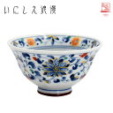 美濃焼 古伊万里風 いにしえ浪漫 飯碗 菊唐草日本製 茶碗 ご碗茶碗 飯碗 ご飯 ちゃわん ライス 和食器 和風 食器 オシャレ モダン レトロ 古風 ギフト ...