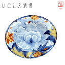 美濃焼 古伊万里風 いにしえ浪漫 平鉢 大輪牡丹日本製 皿 お皿 器 うつわ 煮物 取り皿 深皿 鉢 中鉢 副菜 和食器 和風 食器 オシャレ モダン レトロ ...