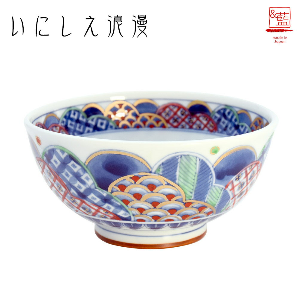 美濃焼 古伊万里風 いにしえ浪漫 丸丼 祥瑞日本製 どんぶり 丼 器 陶器 和食器 和風 食器 オシャレ モ..