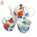 美濃焼【&藍】花七宝 ペアポット茶器 ポット ペア 茶器 湯呑み 日本製 セット 和食器 和風 食器 オシャレ モダン レトロ 花柄 おもてなし ギフト 贈り物 新築 結婚 新築祝い 結婚祝い 出産祝い 内祝い お返し お祝い 御祝 新生活 誕生日 プレゼント