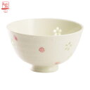 【&藍】 華蛍 飯碗お茶碗 茶碗 ライス ライスボウル 桜 桜柄 透かし 透かし彫り 和食器 和風 食器 オシャレ モダン レトロ 花柄 ギフト 記念日 結婚記...