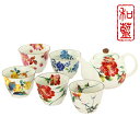 【&藍】 【結婚祝い プレゼント ギフト】 ばら雅 5客ポット茶器 | ポット 急須 土瓶 紅茶 コーヒー まったり 人気 おすすめ 食器 業務用 飲食店 カフ...