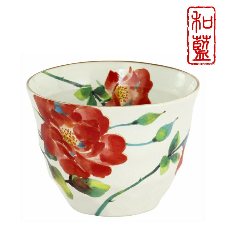 【＆藍】 ばら雅 煎茶 （単品）赤 | おしゃれ 日本製 夫婦 カップ 誕生日 家族 美濃焼 陶器 お揃い 還暦祝い かわいい 祖父 祖母 誕生日プレゼント 湯のみ 湯呑み 湯呑 湯飲み 来客用 食器 セラミック藍