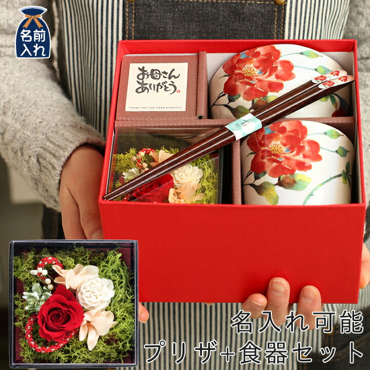 2022Ϸ̾ǽۡǻơץ֥ɤФʤߤӡˤҡݡȤץꥶ֥ɥեѥեBOX˼㶹ɤꤪȤ|ե||Х||ץ쥼||ץꥶ|05P05Nov16
