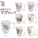 【&藍】 耐熱マグカップ (単品)全3種 | 美濃焼 マグカップ マグ 結婚記念日 ギフト かわいい おしゃれ 誕生日 プレゼント 家族 お揃い 夫婦 陶器 カ...