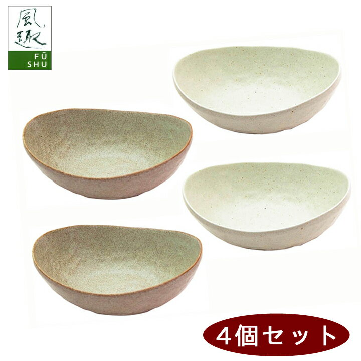 【アウトレット】 訳あり 食器 白釉・灰釉カレー皿 各2・計4枚 | 取り皿 おしゃれ お皿 皿 食器 プレート セット オシャレ 陶器 美濃焼き 可愛い 和風...