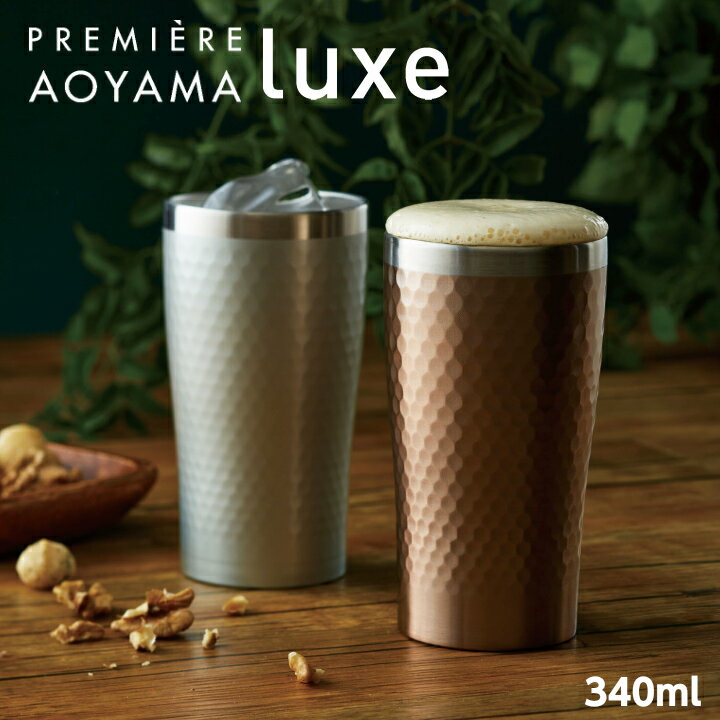 PREMIERE AOYAMA ץߥ Ļ Luxe 奯 ڥ ᥿륵 ƥ쥹 ֥顼 | ӡ ӥ  ...