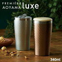 PREMIERE AOYAMA プルミエール 青山 Luxe 