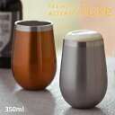 PREMIERE AOYAMA プルミエール 青山 Luxe リュクス ペア メタルサーモ ステンレス ラウンド タンブラー ビール ビア 焼酎 カップ お酒 コップ ロック かっこいい おしゃれ タンブラー ステンレスタンブラー 結婚祝い 結婚記念日 引出物 プレゼント 両親 前畑