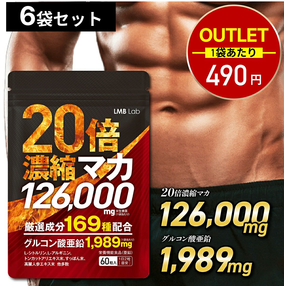 商品画像