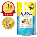 レバンテ株式会社 カリウム プレミアム